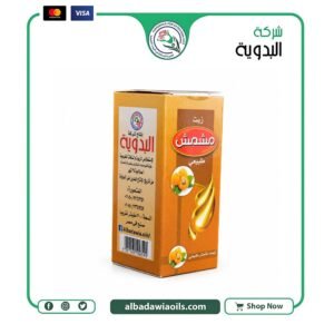 زيت مشمش 30 مللي