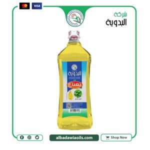 زيت نعناع 1 كيلو