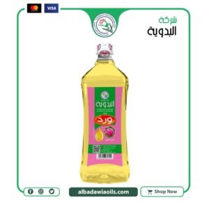 زيت ورد 1 كيلو