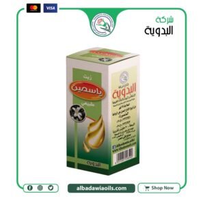 زيت ياسمين 30 مللي