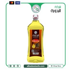 زيت ينسون 1 كيلو