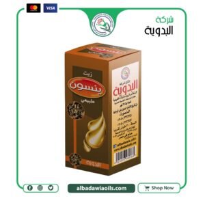 زيت ينسون 30 مللي