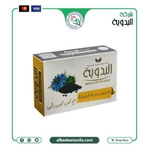 صابون حبة البركة