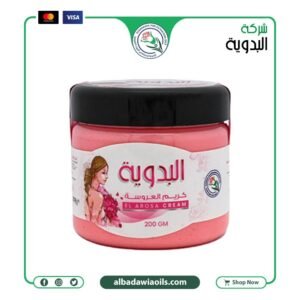 كريم العروسة 200 جم