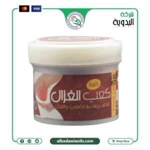 كريم كعب الغزال