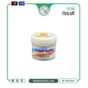 مخمرية العروسة 50 جرام