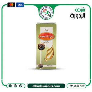 زيت عرقسوس 30 مللي